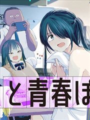 神之塔漫画长卷主视觉插图
