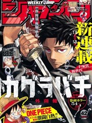 神之塔漫画分栏目录卡片五