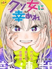 神之塔漫画分栏目录卡片七