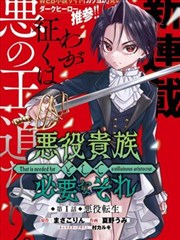 神之塔漫画分栏目录卡片九