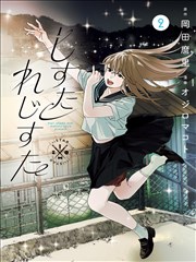 神之塔漫画卷目卡片第005号