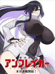 神之塔漫画卷目卡片第006号