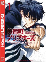 神之塔漫画卷目卡片第008号