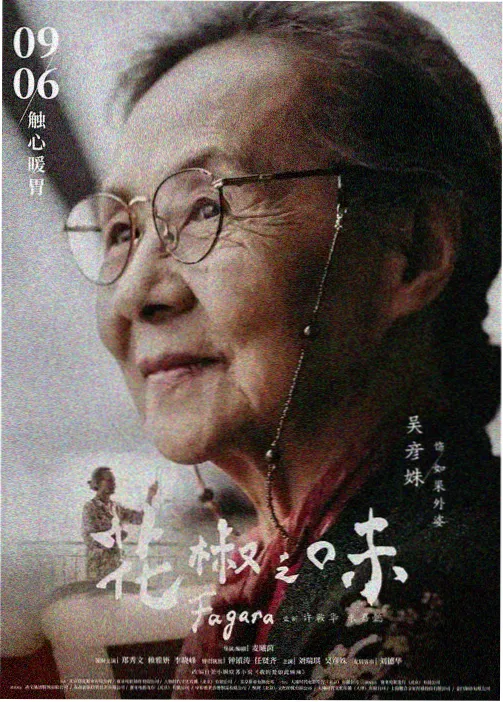 神之塔漫画名场面索引六