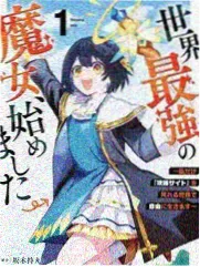 神之塔漫画人物关系观察二