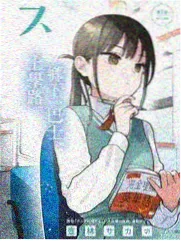 神之塔漫画人物关系观察三