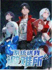 神之塔漫画人物关系观察四