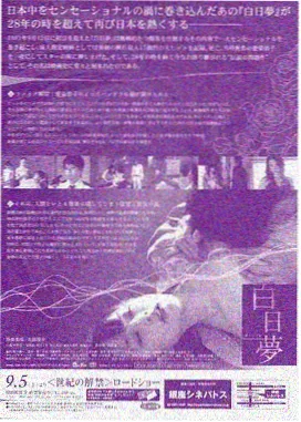 神之塔漫画角色词条四